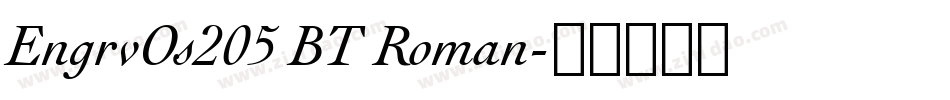 EngrvOs205 BT Roman字体转换
